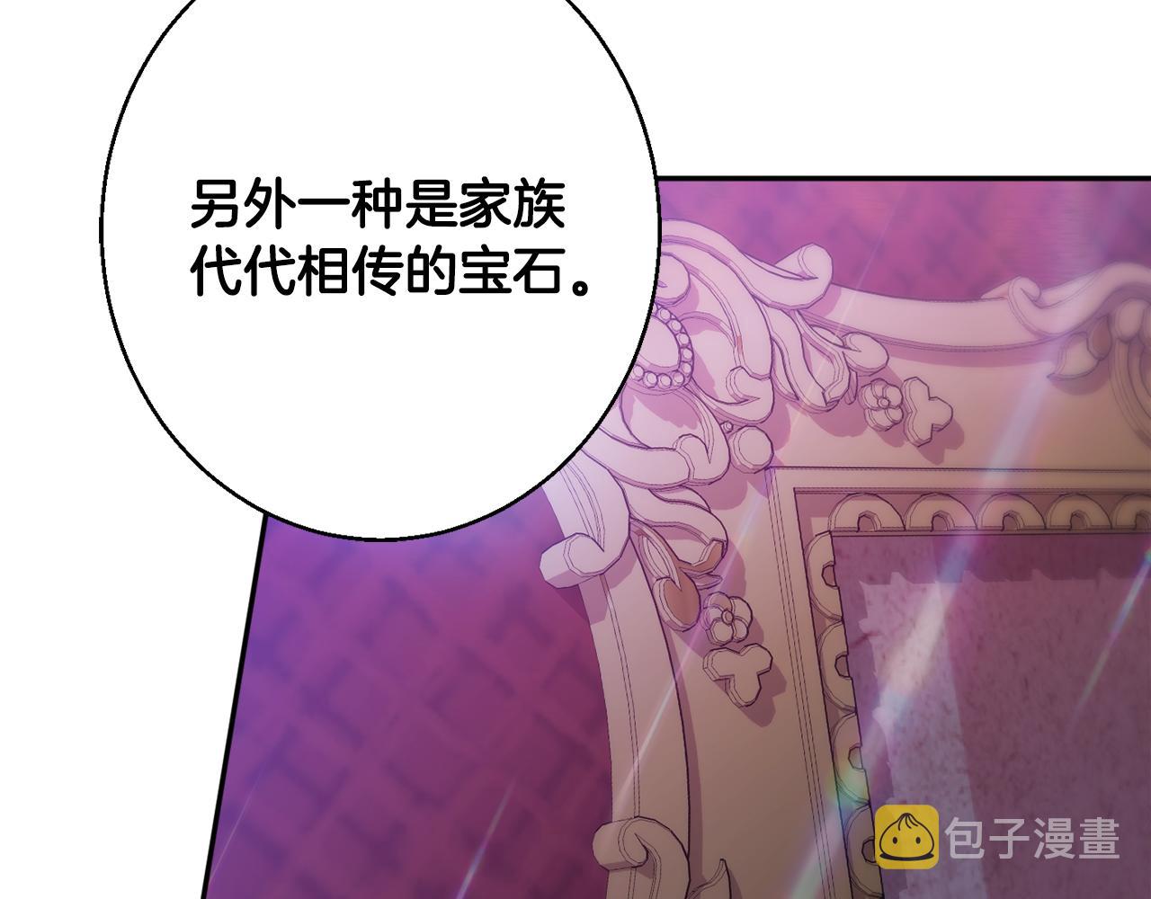 第36话 珍贵的珍珠144
