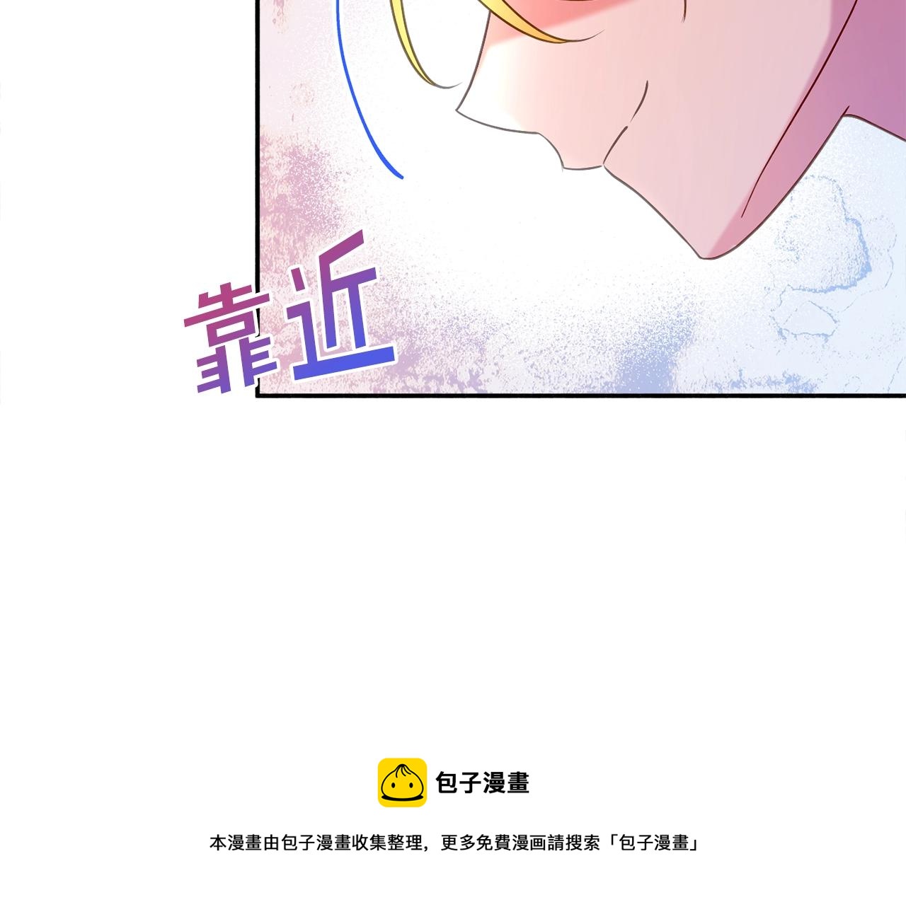 第19话 女主人250