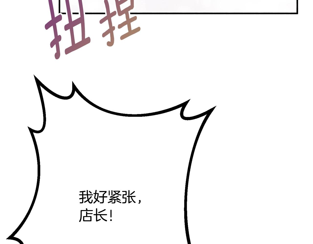 第22话 我们的人？33