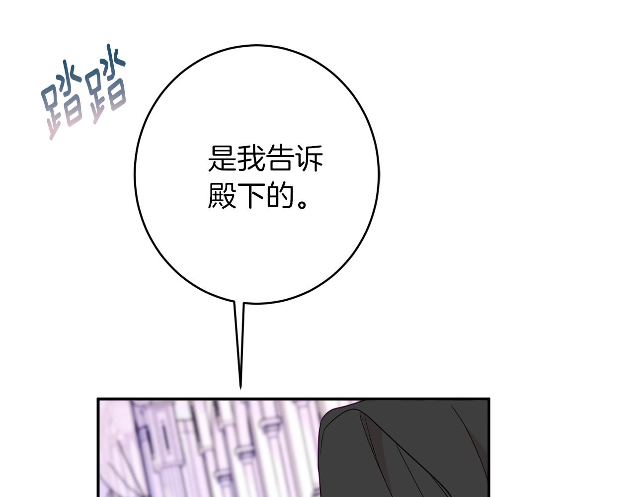 第44话 尊重39