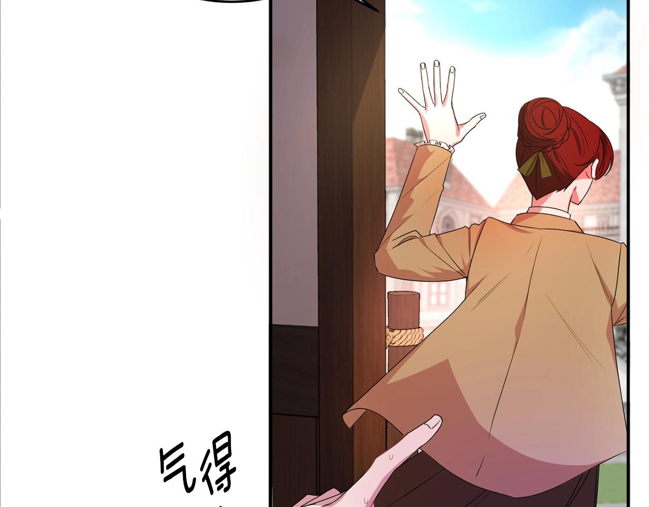 第1话 跟我求婚？26