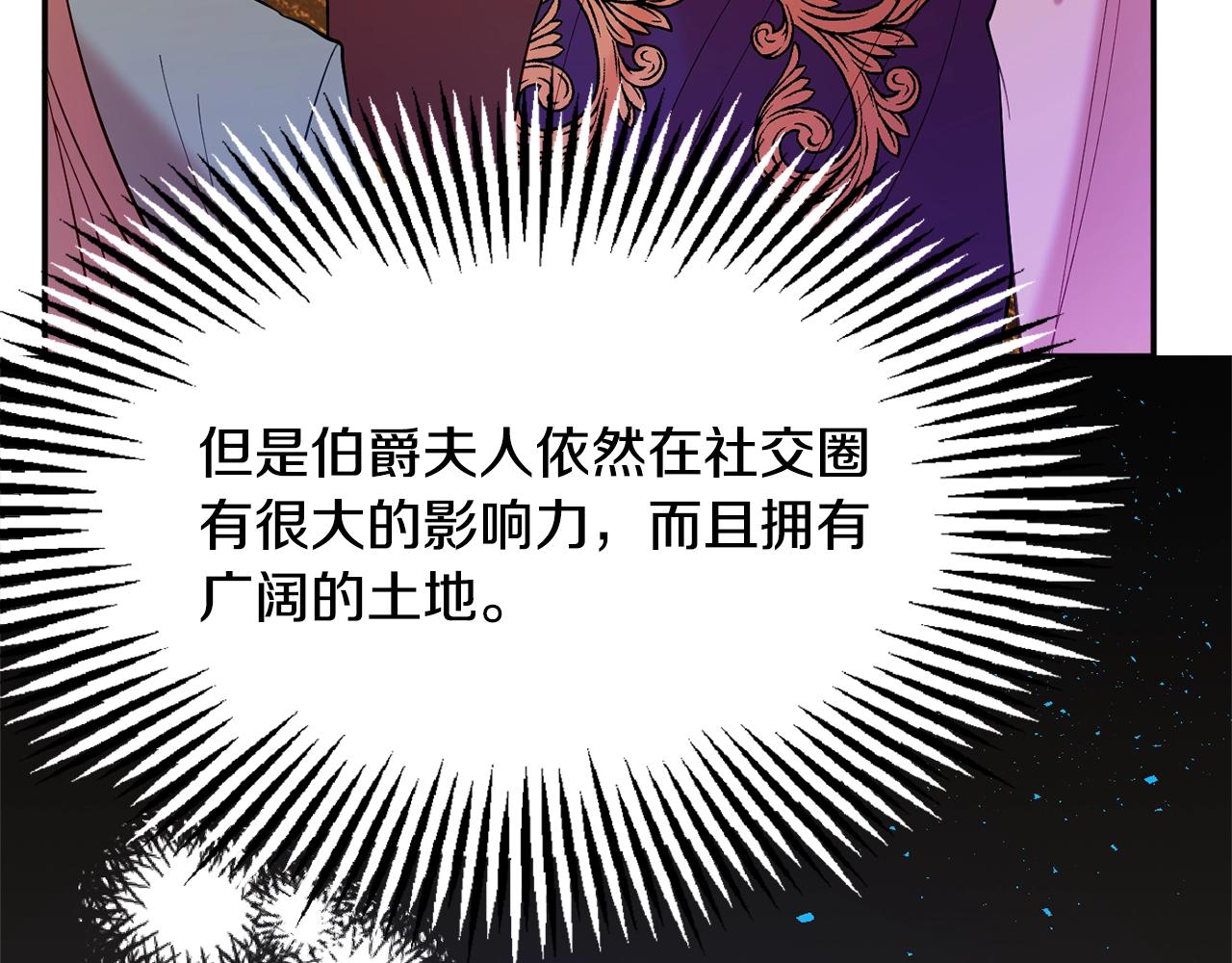 第11话 重现辉煌163