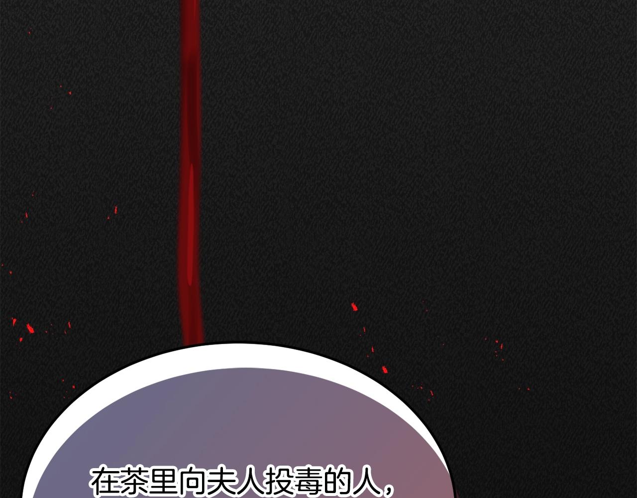 第21话 决心39