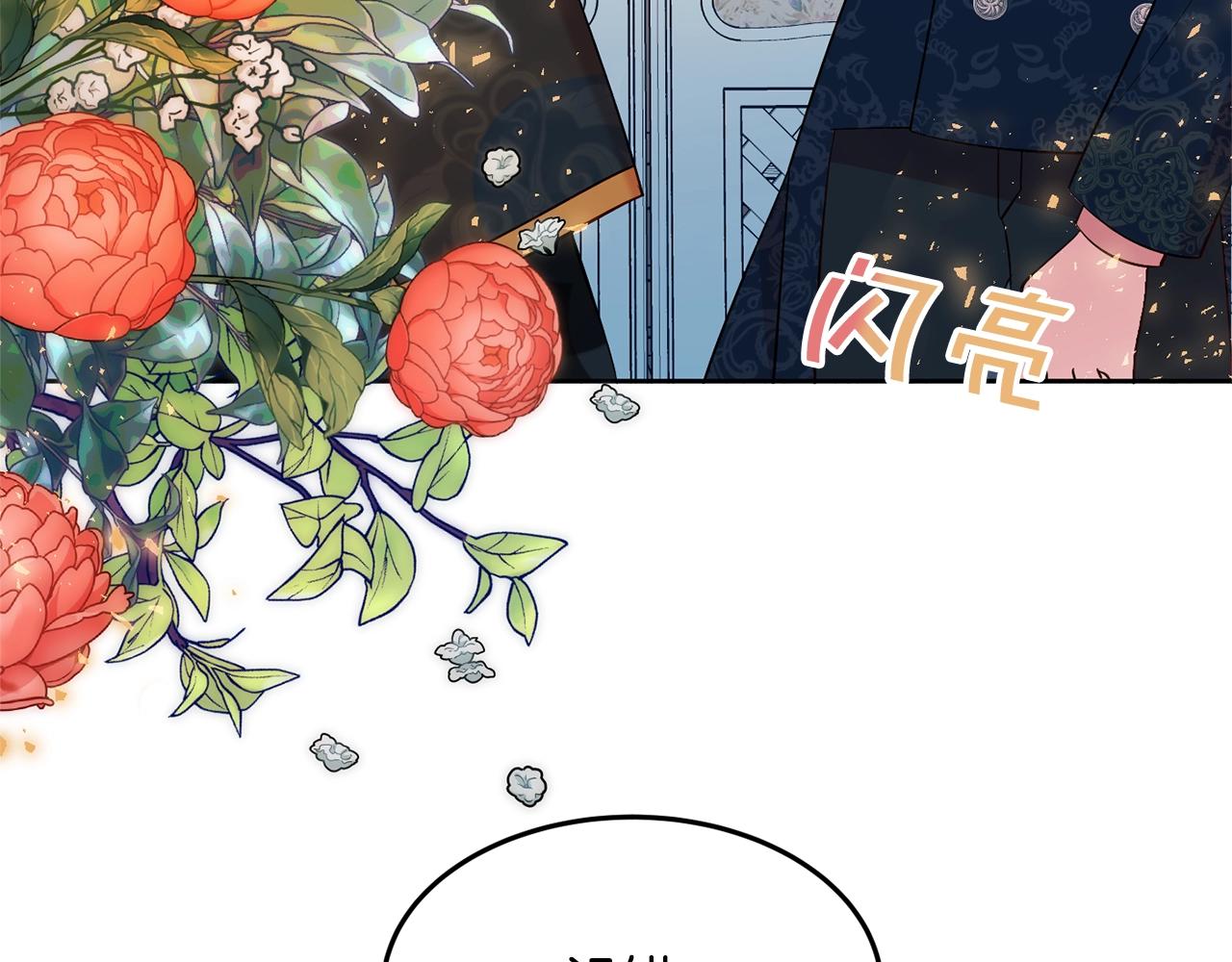 第15话 得知真相37