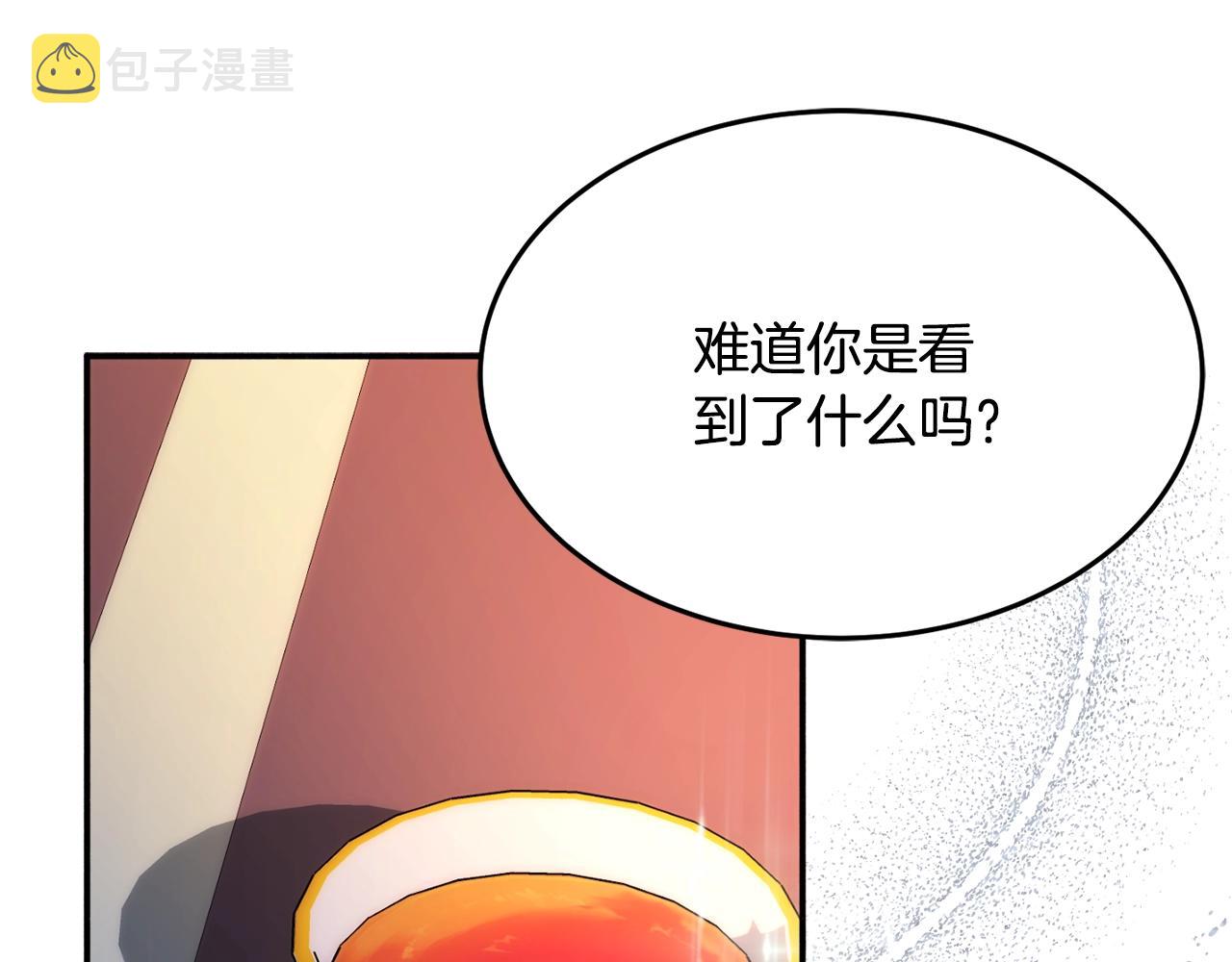 第24话 宝石的秘密59