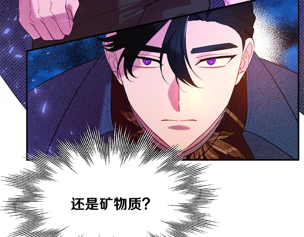 第12话 骑士61
