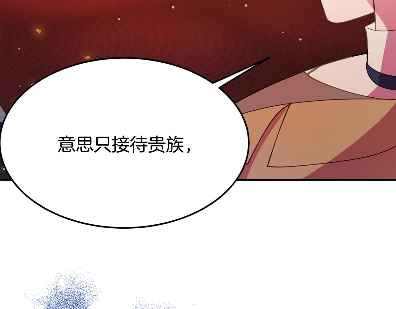 第5话 发现端倪77