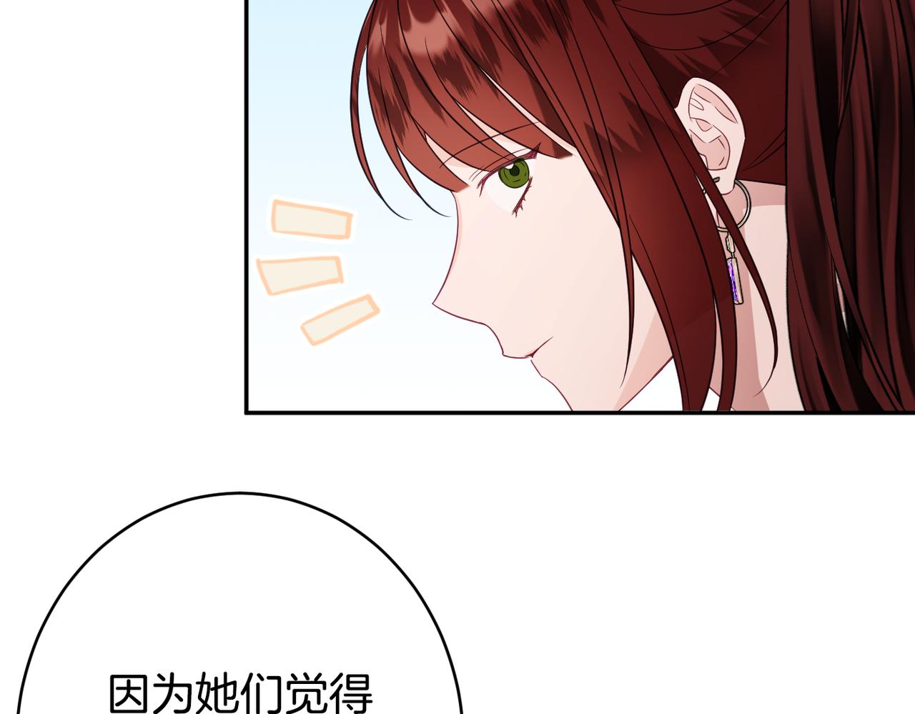 第45话 讨厌36