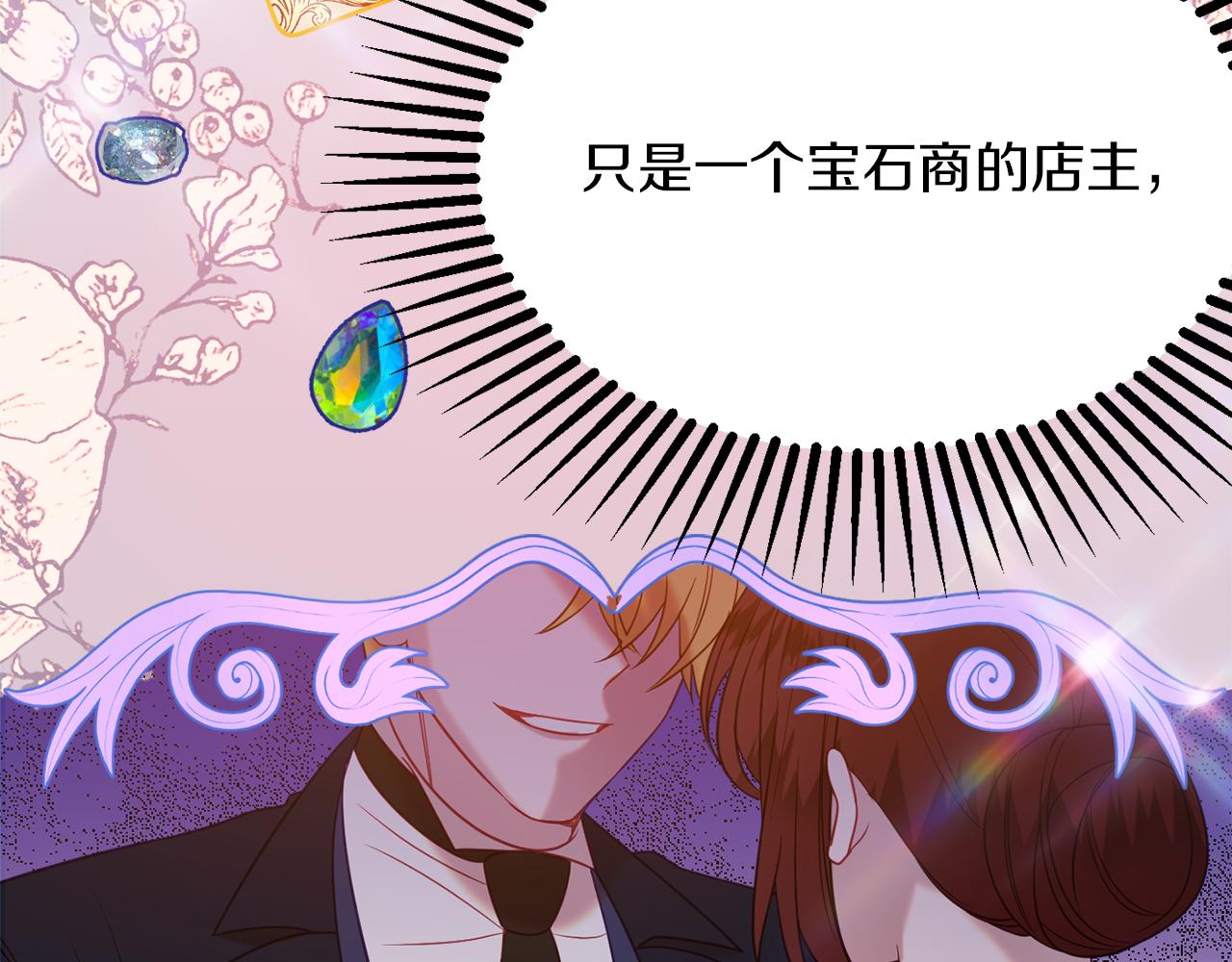 第40话 选择的理由178