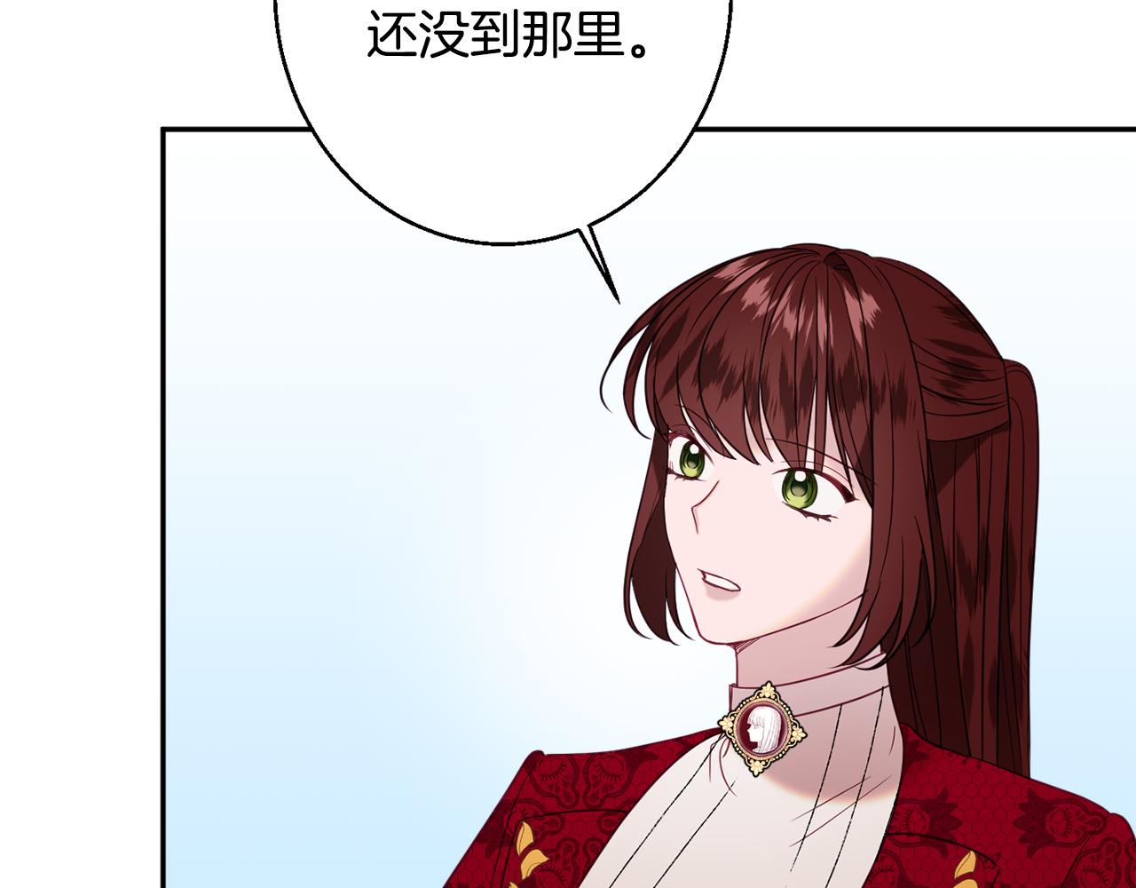 第36话 珍贵的珍珠136