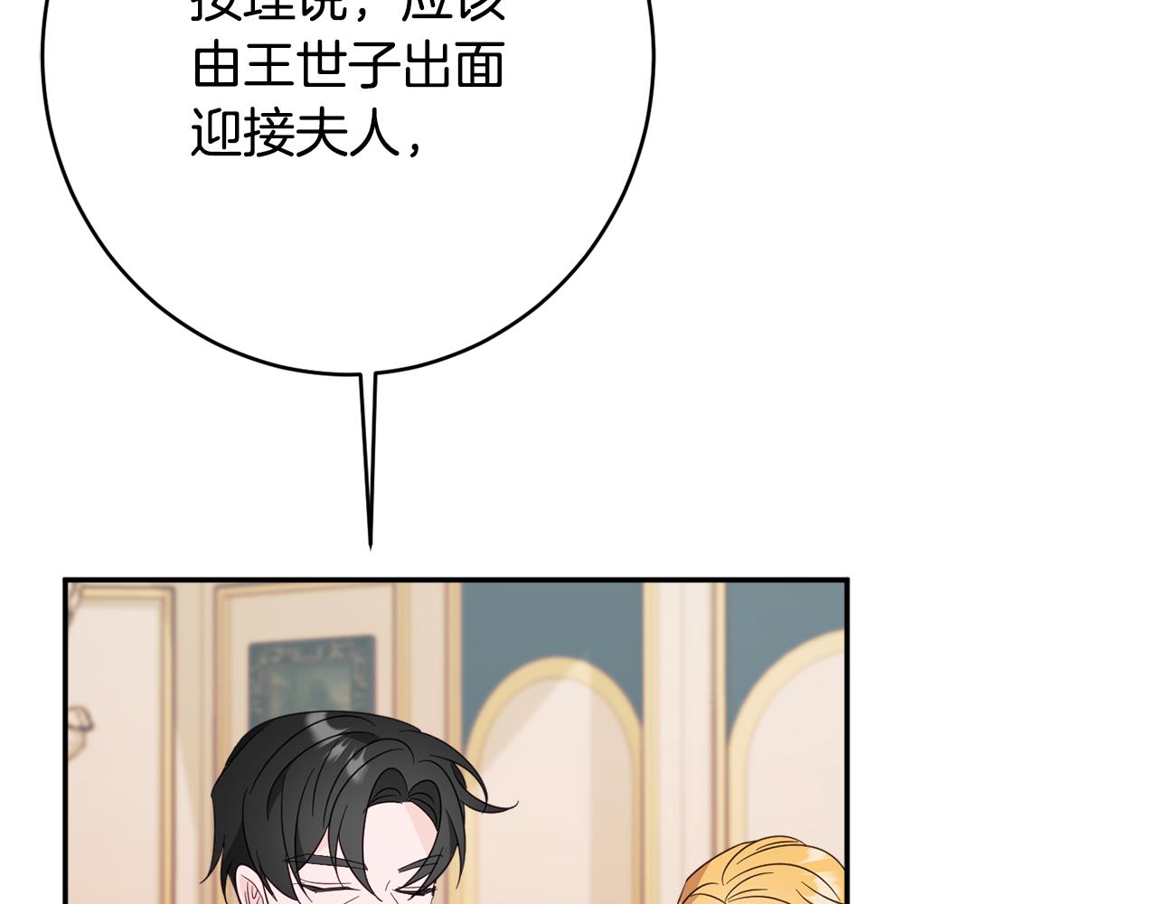 第57话 圆场184