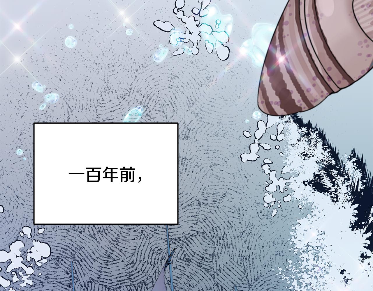 第37话 前往王宫52