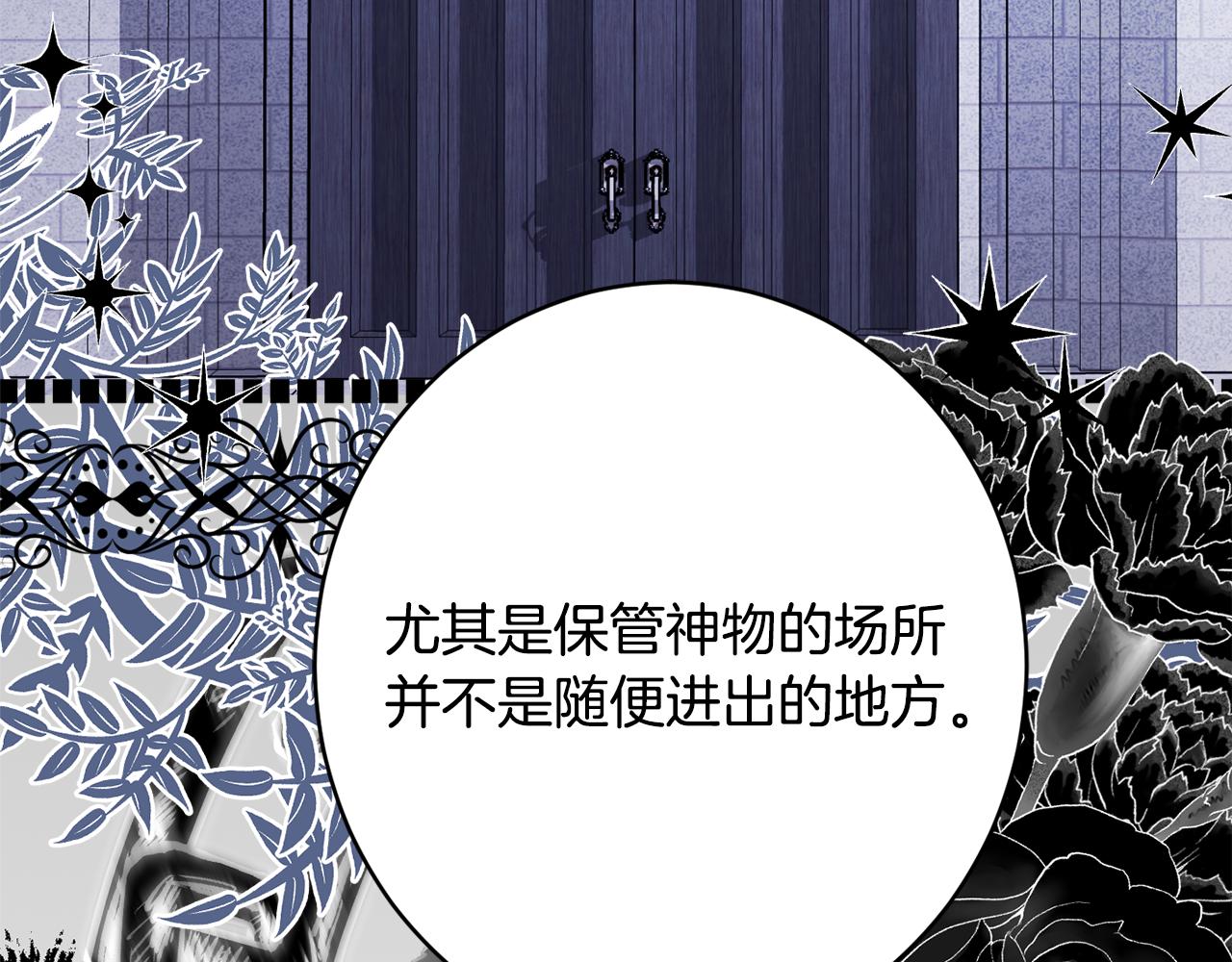 第46话 头绪133
