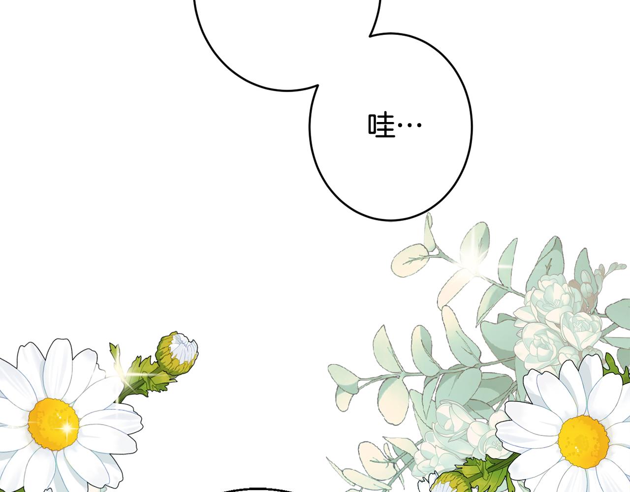 第52话 沙漠的太阳218