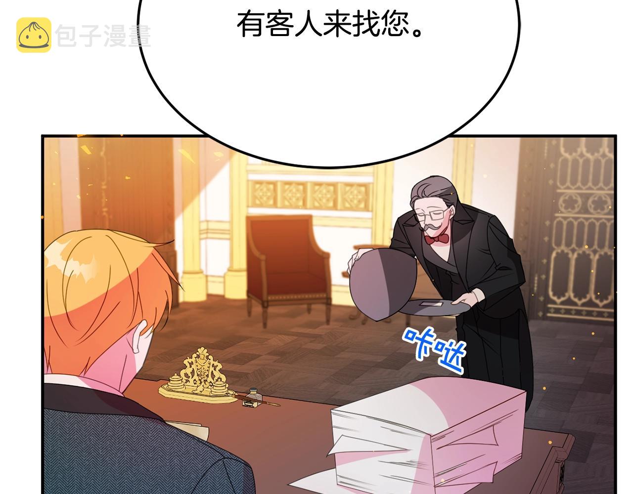 第6话 邀请函169
