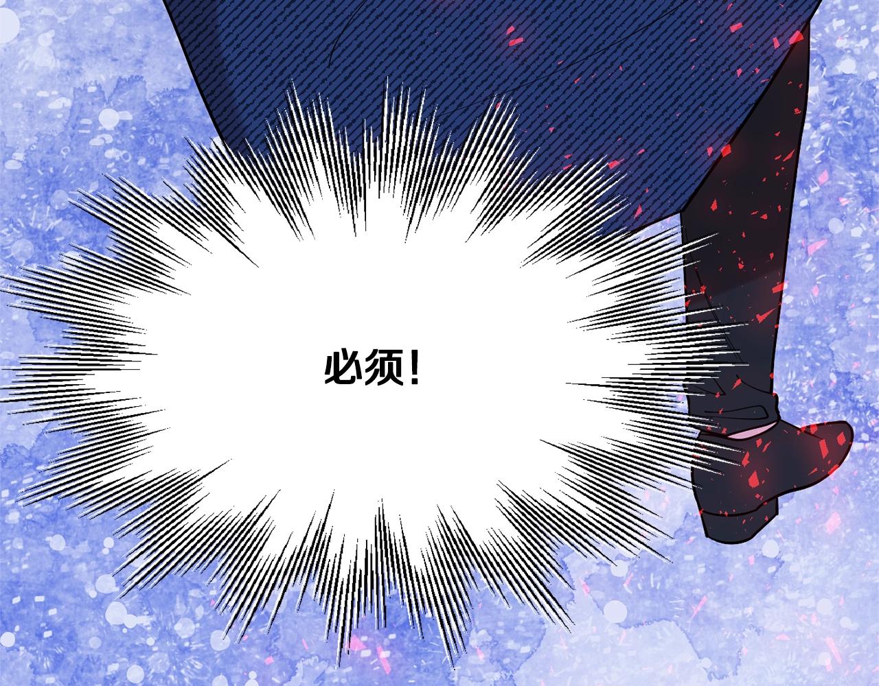 第13话 理由117