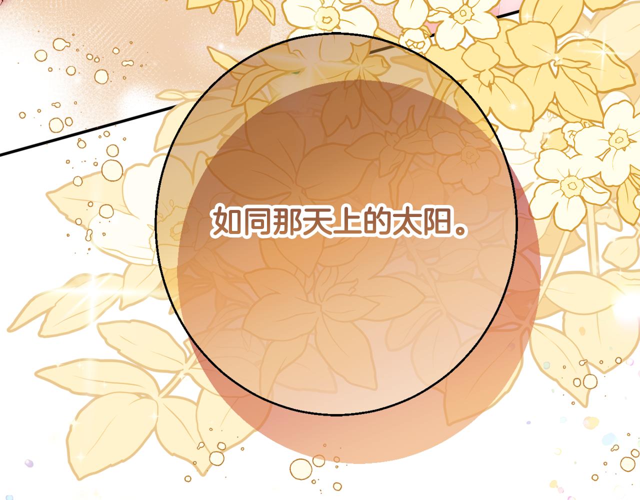第57话 圆场75