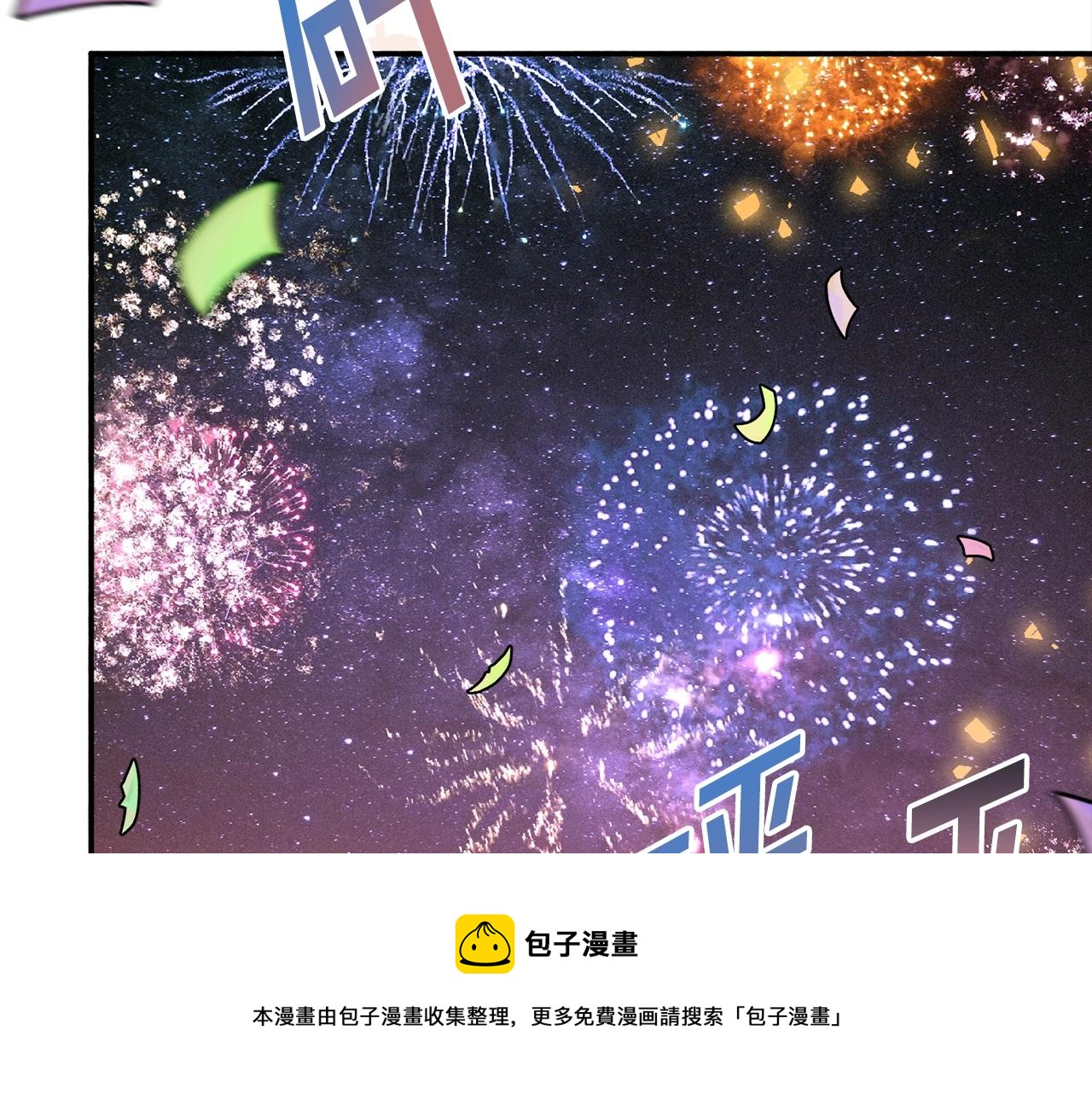 第22话 我们的人？16