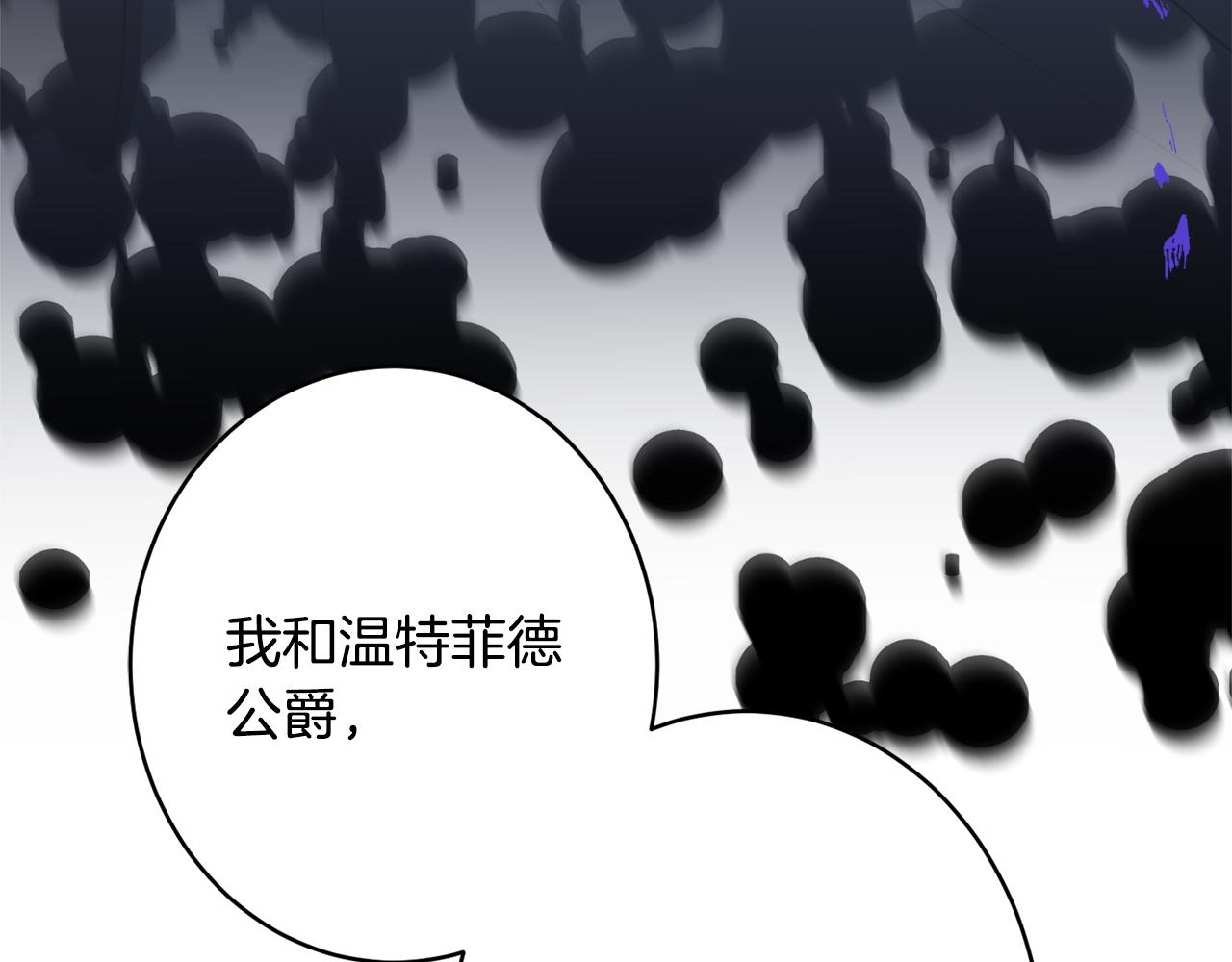 第45话 讨厌123