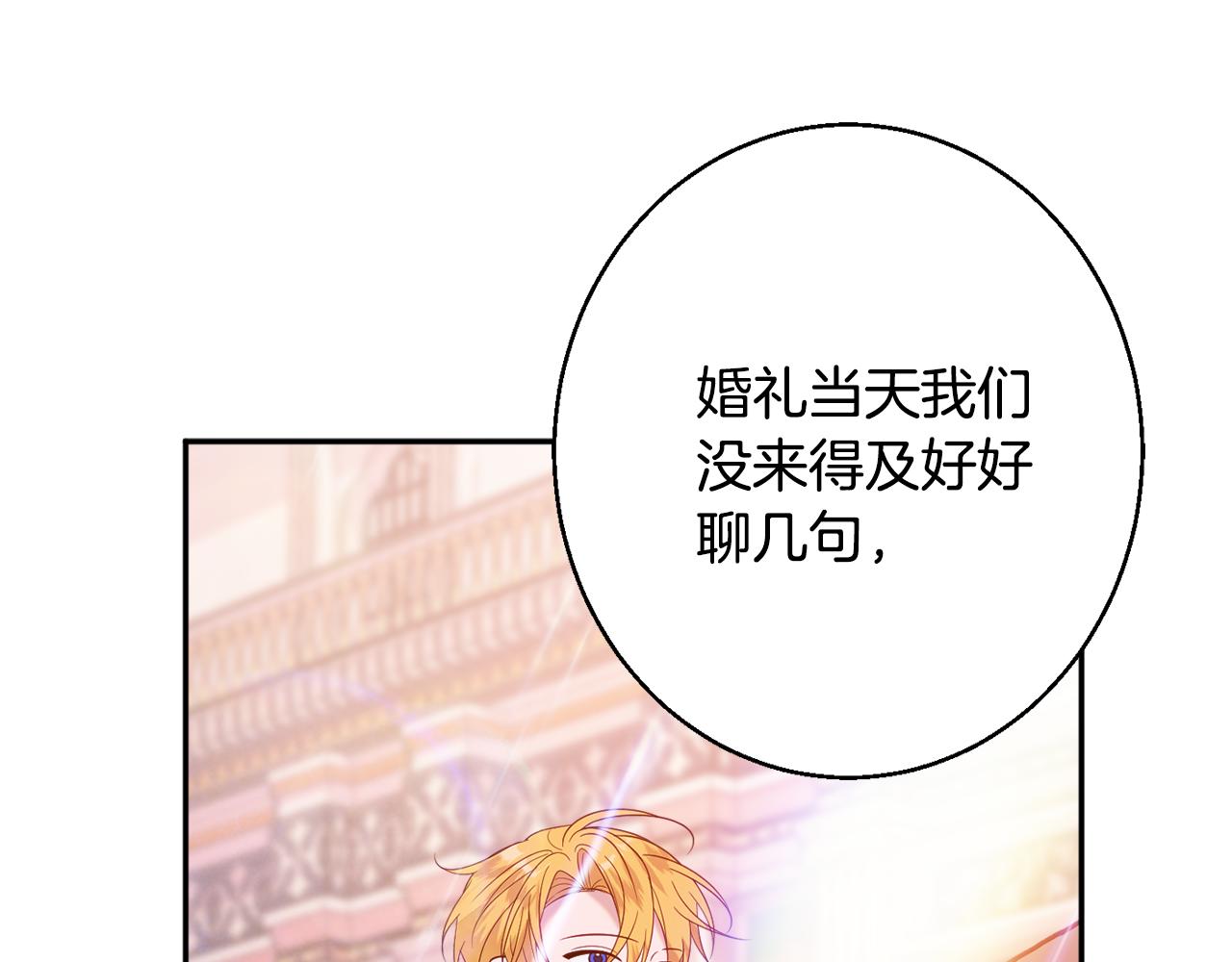 第39话 进入王宫143