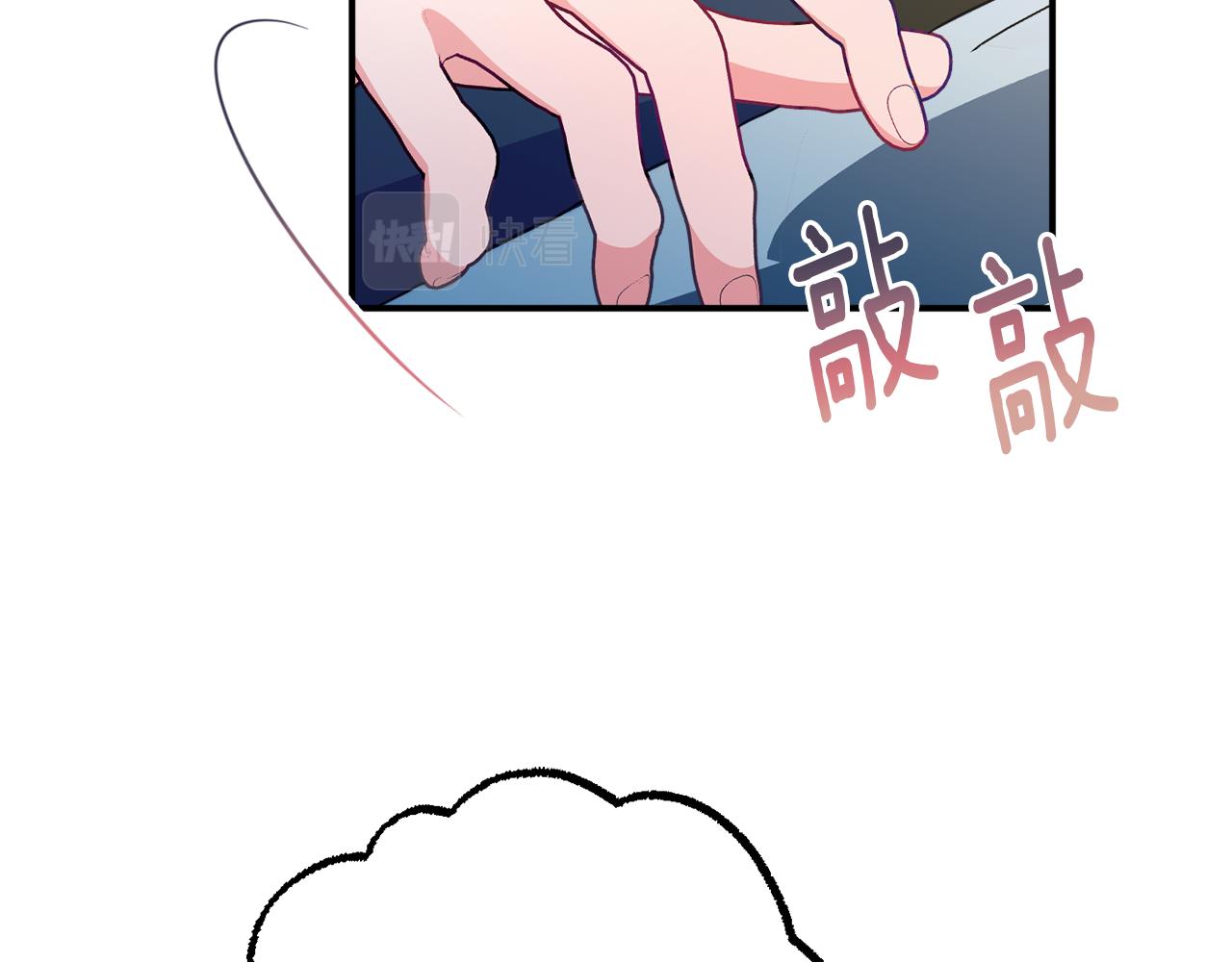 第63话 毒害197