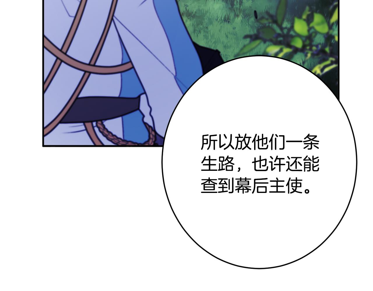 第49话 核心41
