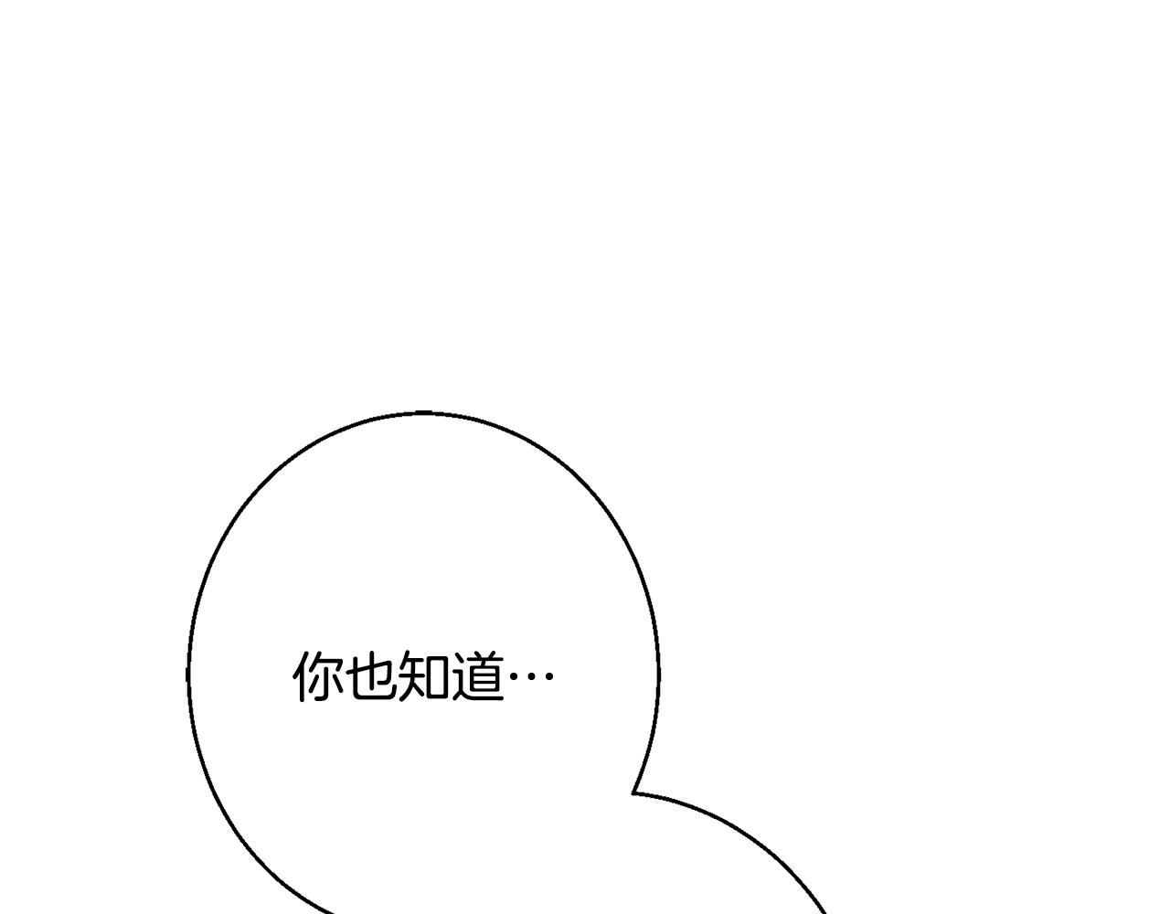 第37话 前往王宫193
