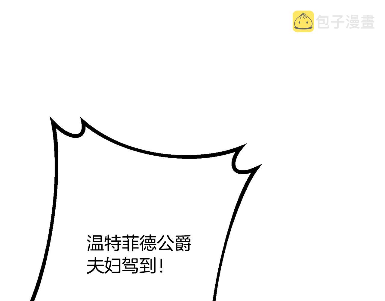 第38话 完美准备141