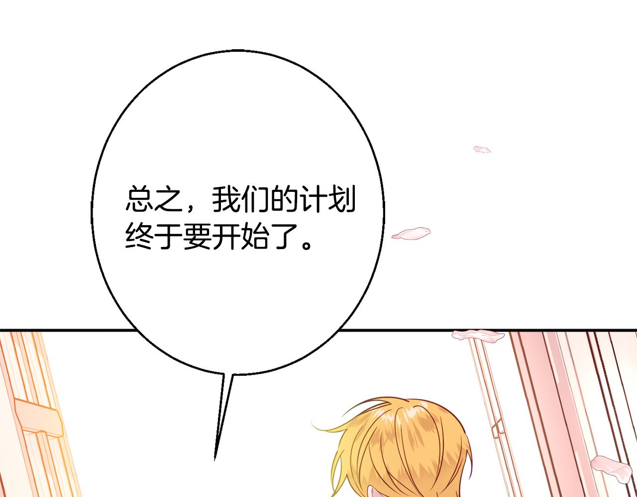 第37话 前往王宫174