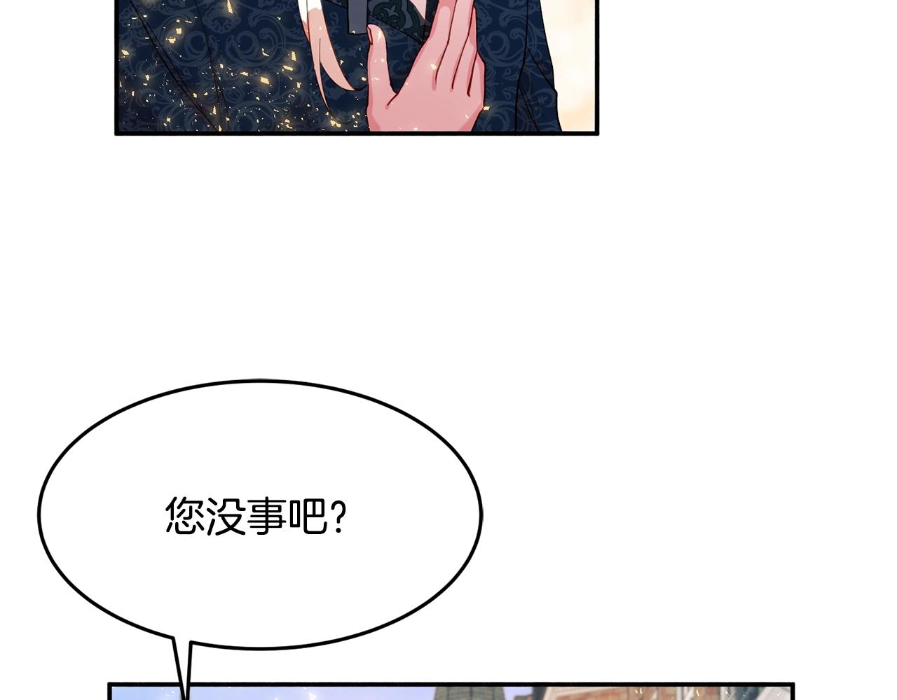 第15话 得知真相80