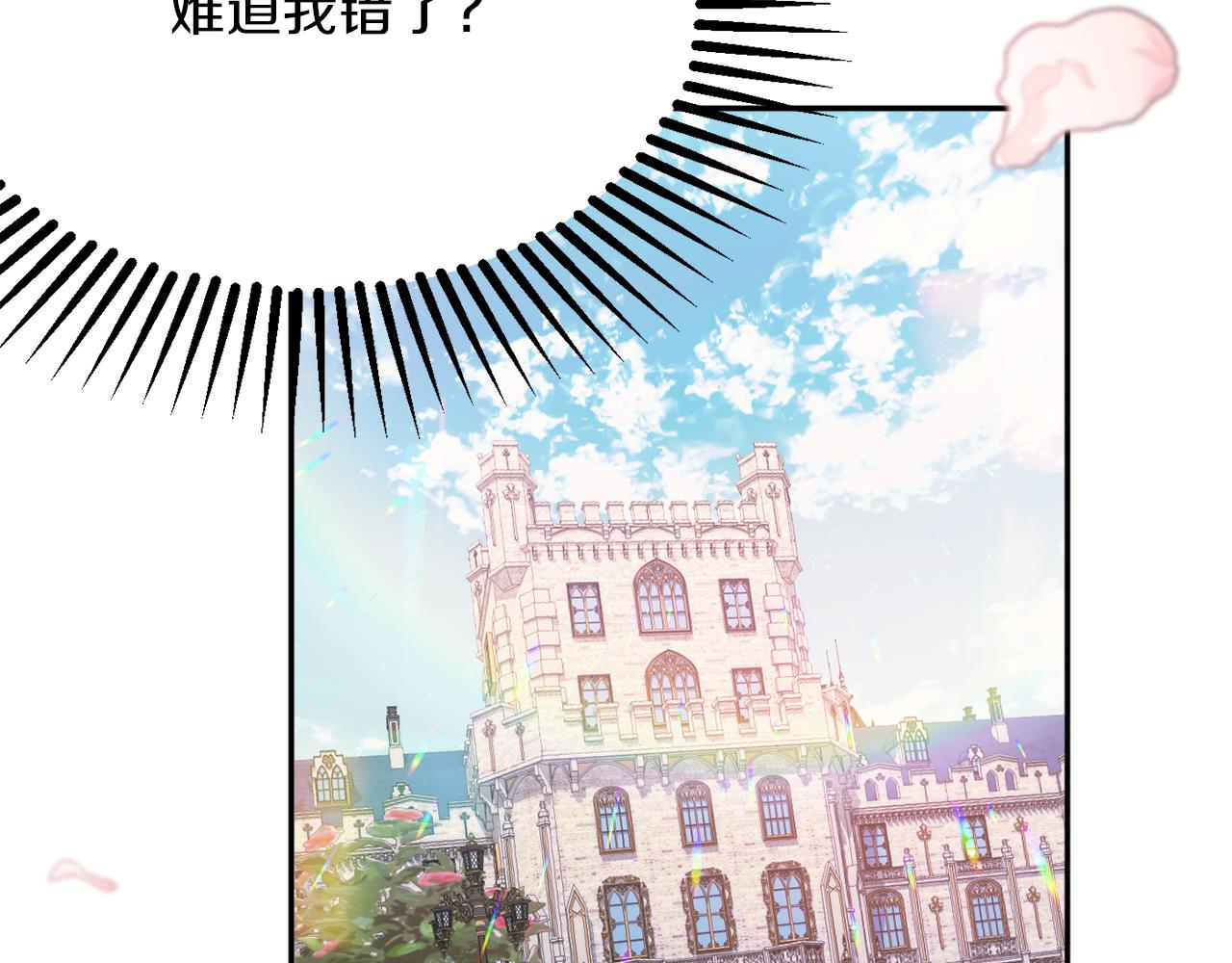 第41话 可怜人170