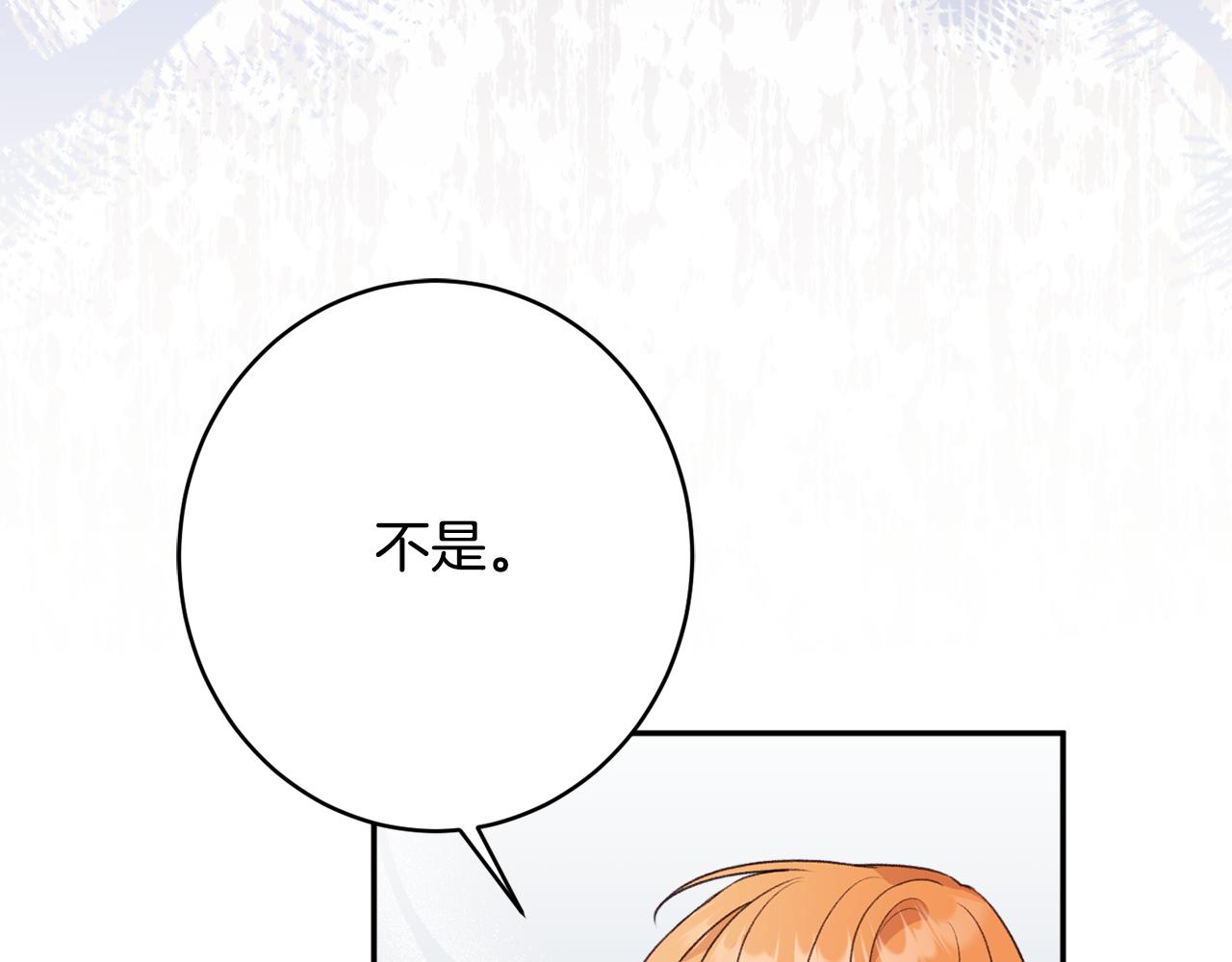第51话 愤怒64