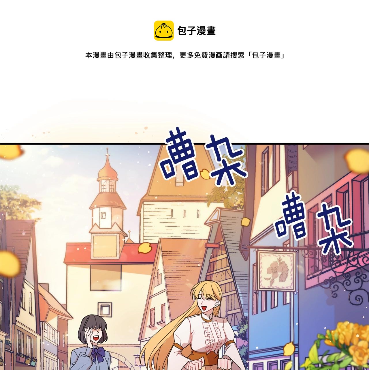 第1话 跟我求婚？0