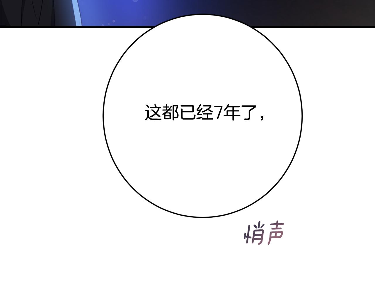 第62话 对告白的答覆46