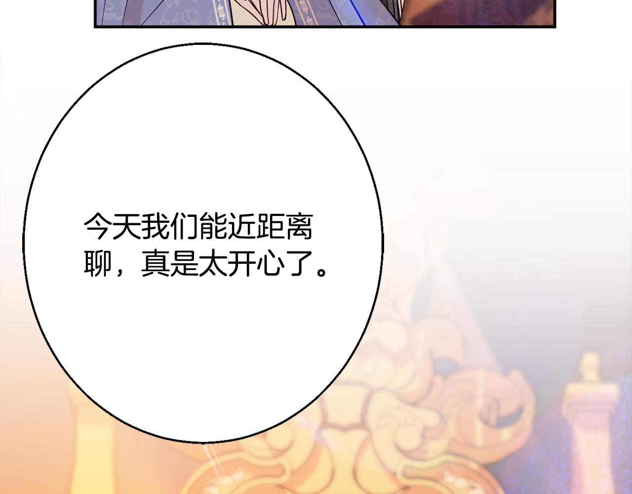 第39话 进入王宫145