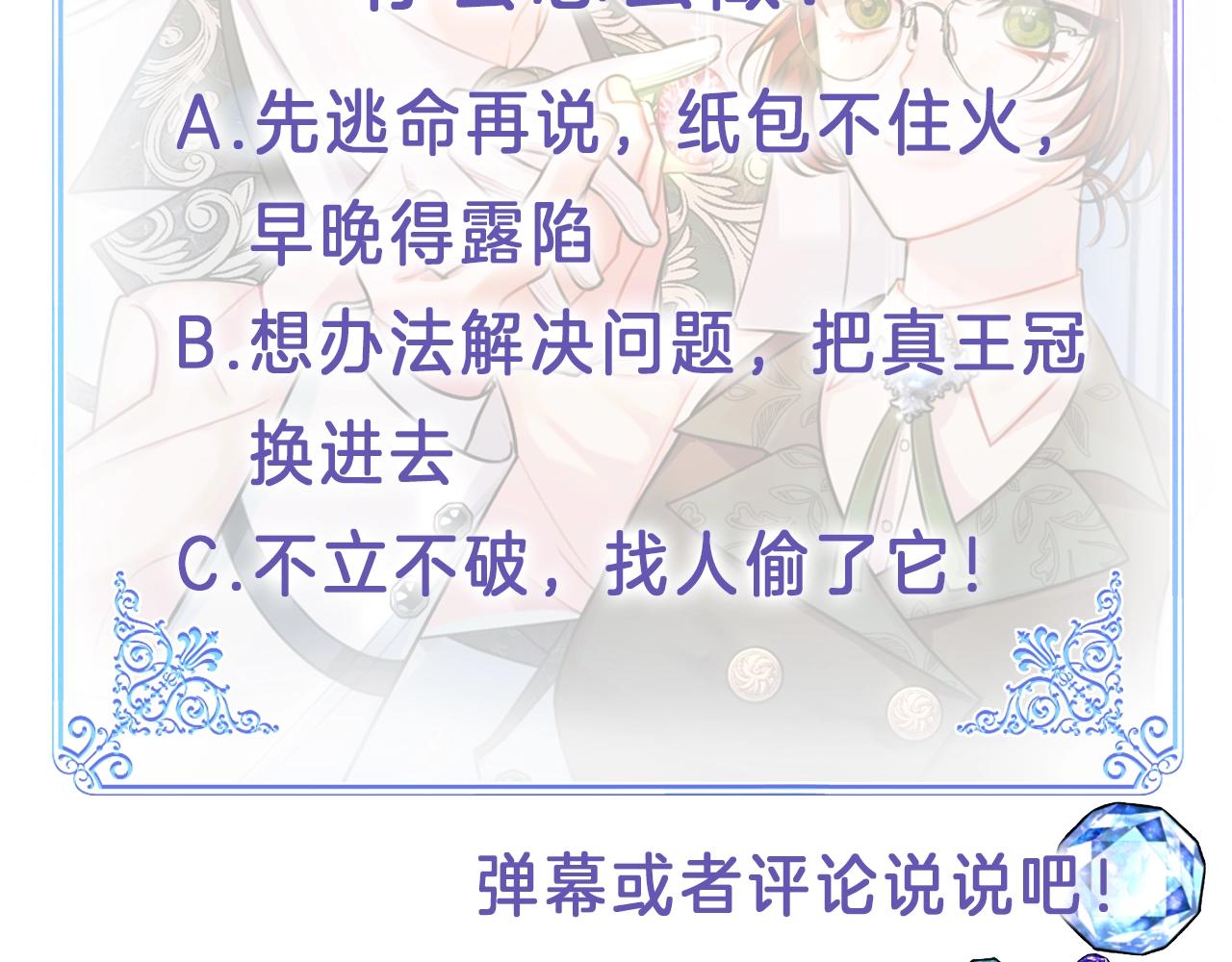 第7话 秘密232