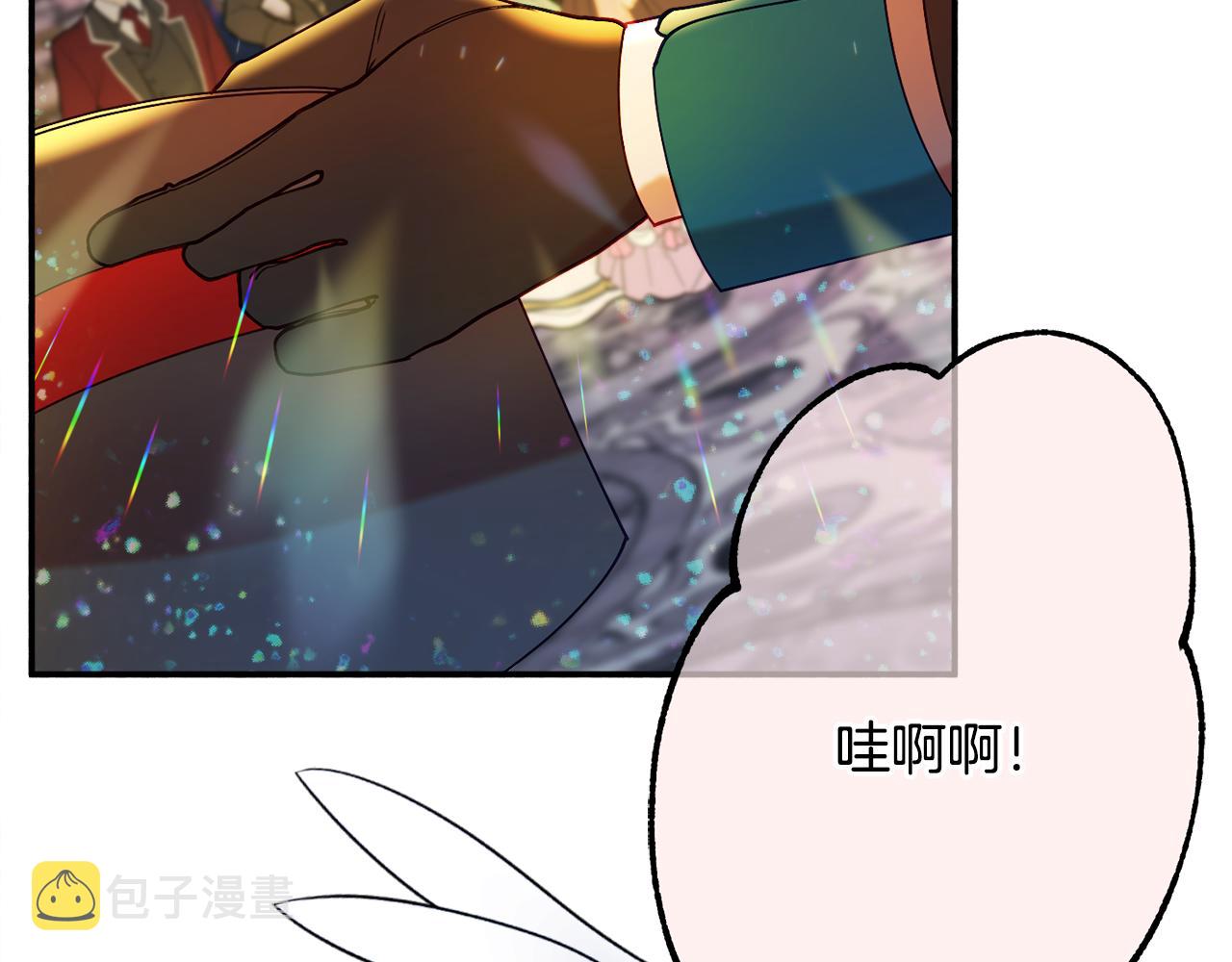 第26话 开始怀疑145
