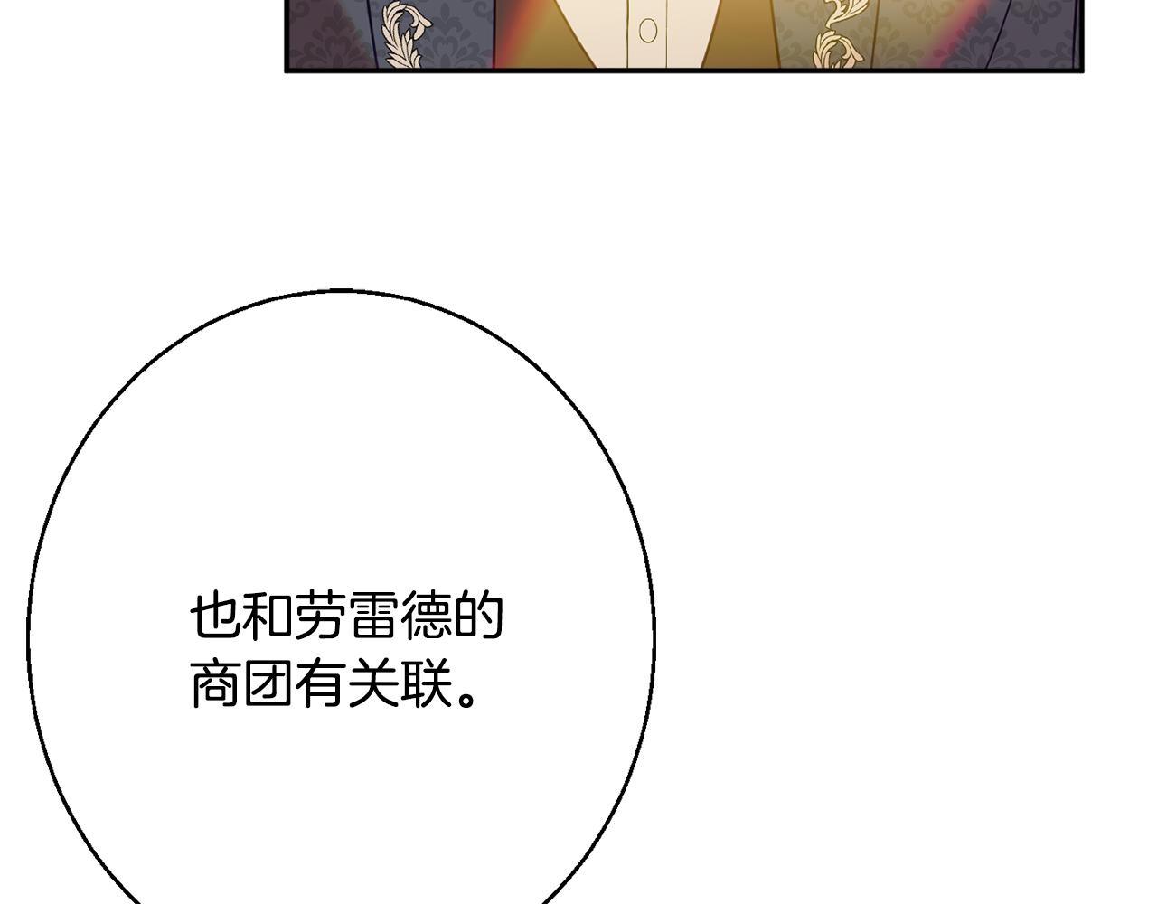 第39话 进入王宫67