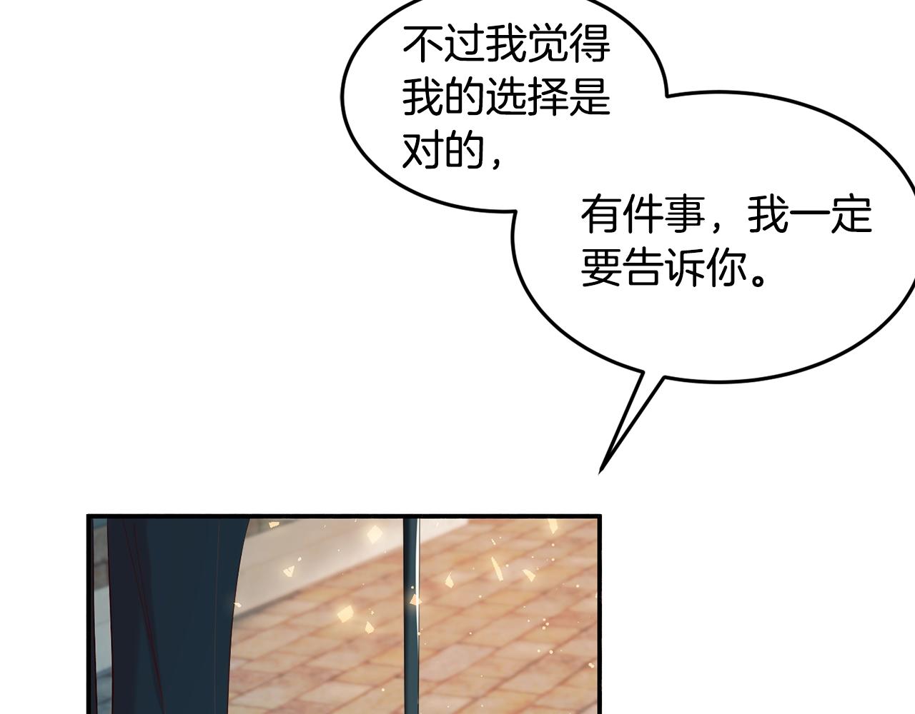 第15话 得知真相96