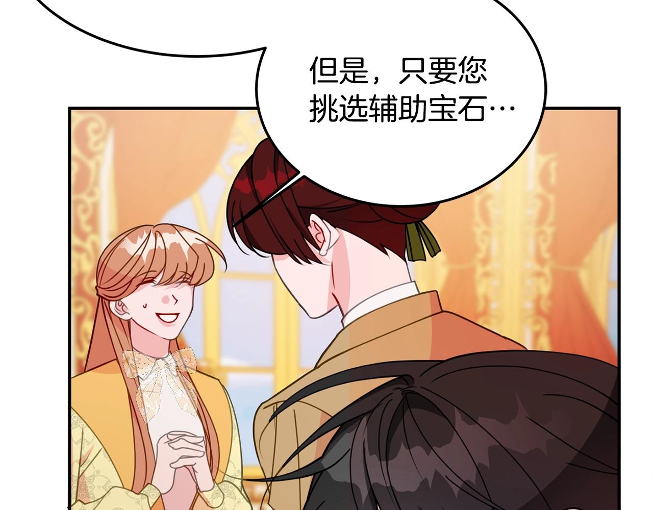 第6话 邀请函9