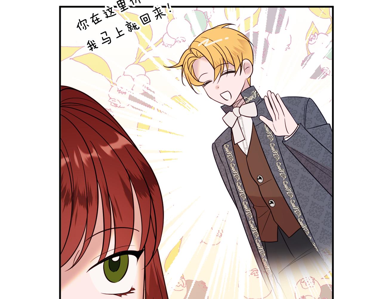 第39话 进入王宫207