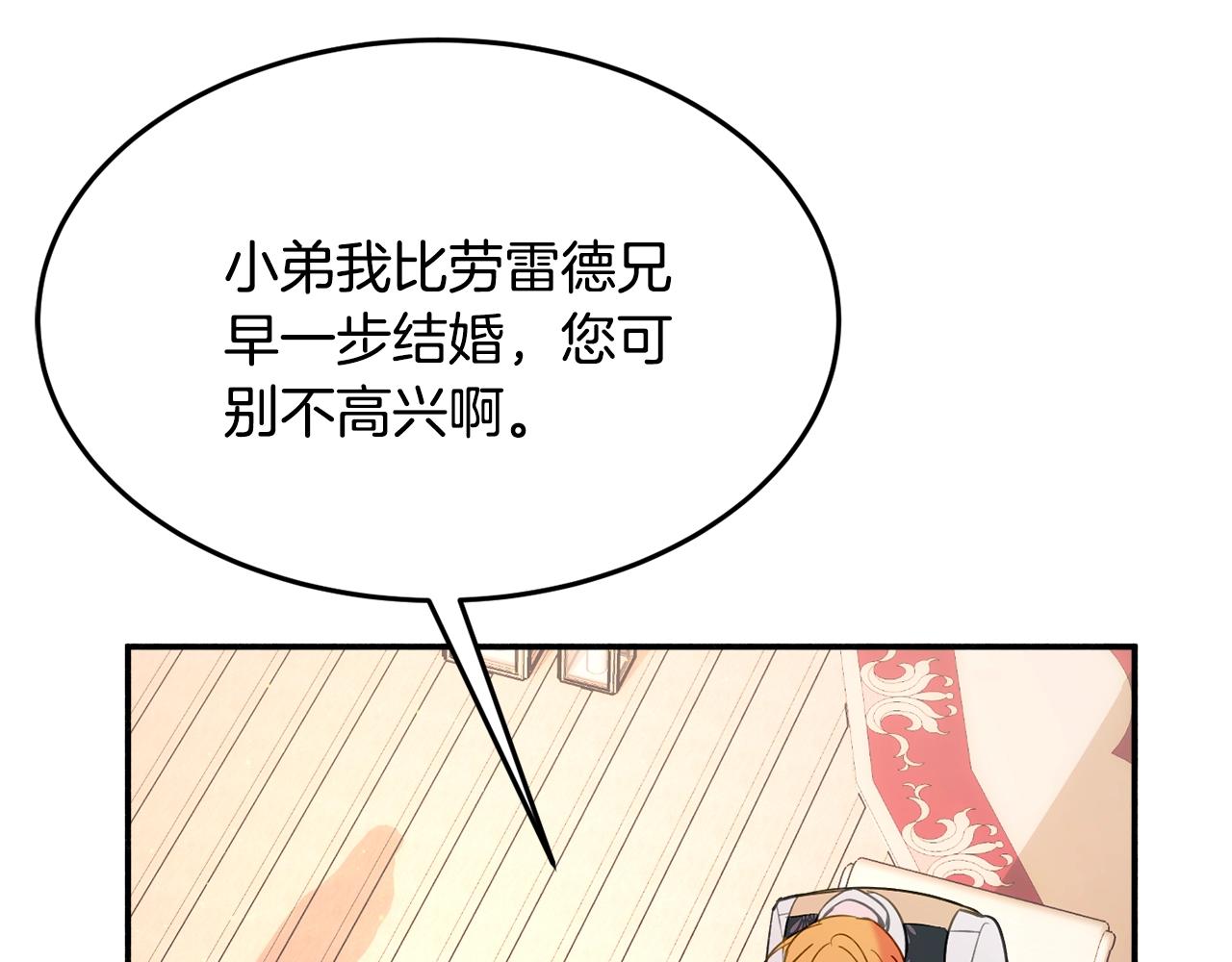 第19话 女主人99