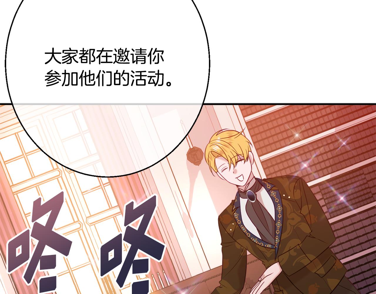 第37话 前往王宫195