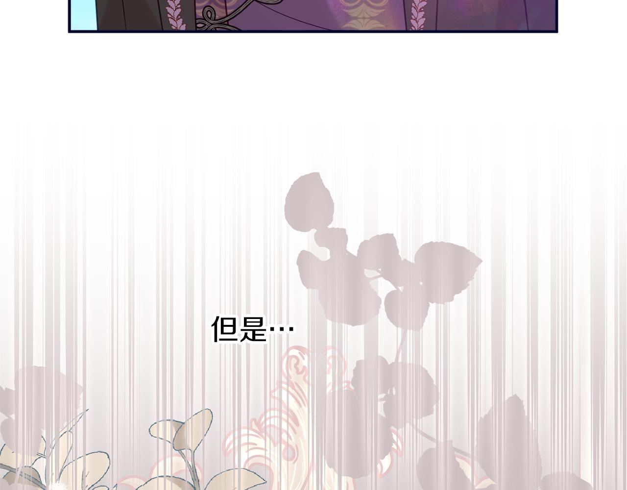 第40话 选择的理由25