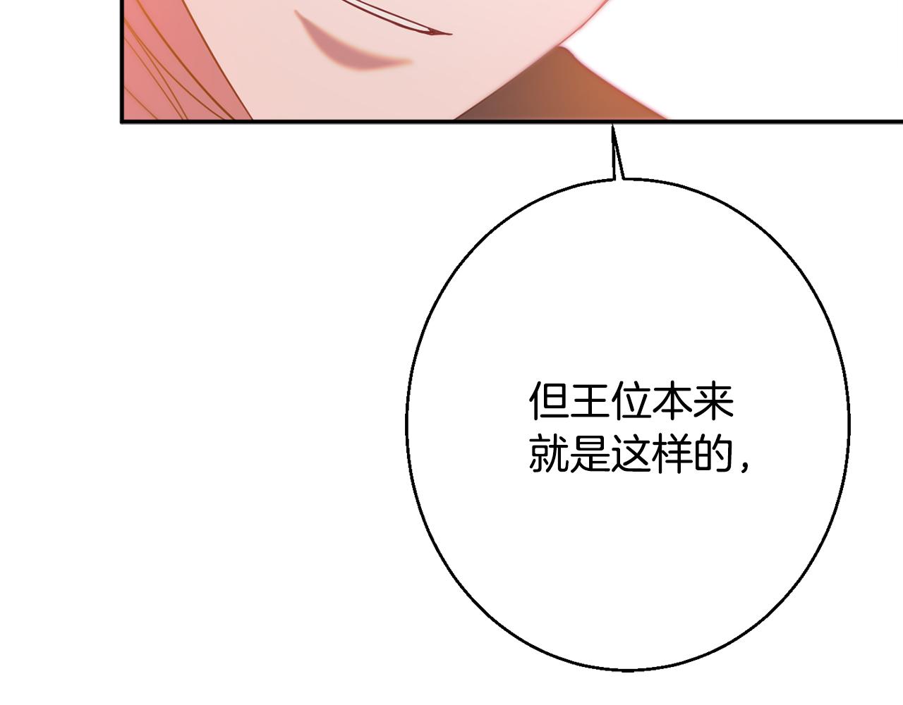 第38话 完美准备216