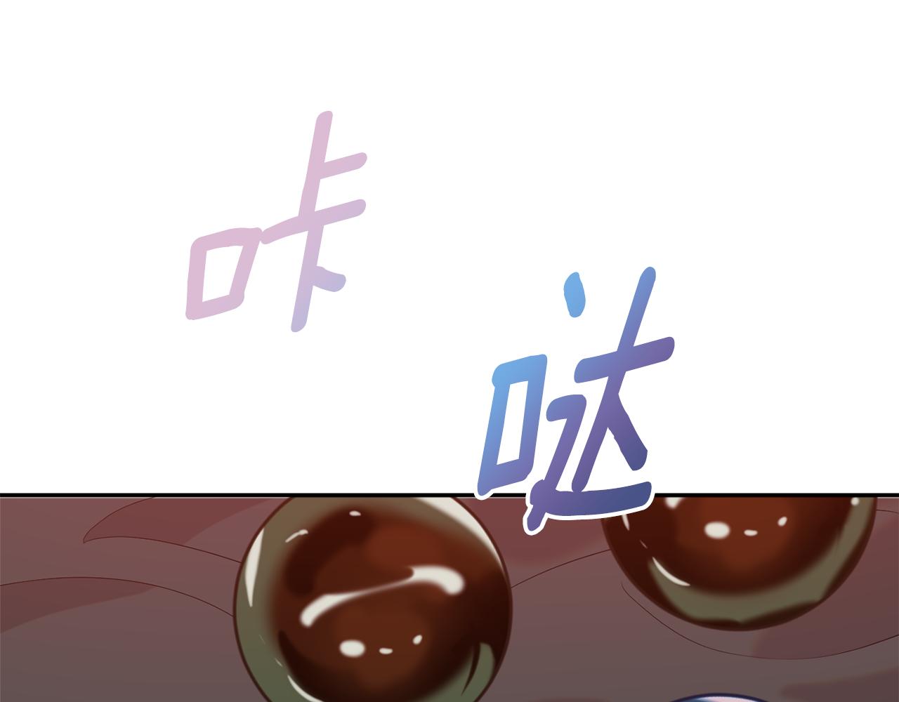 第36话 珍贵的珍珠213