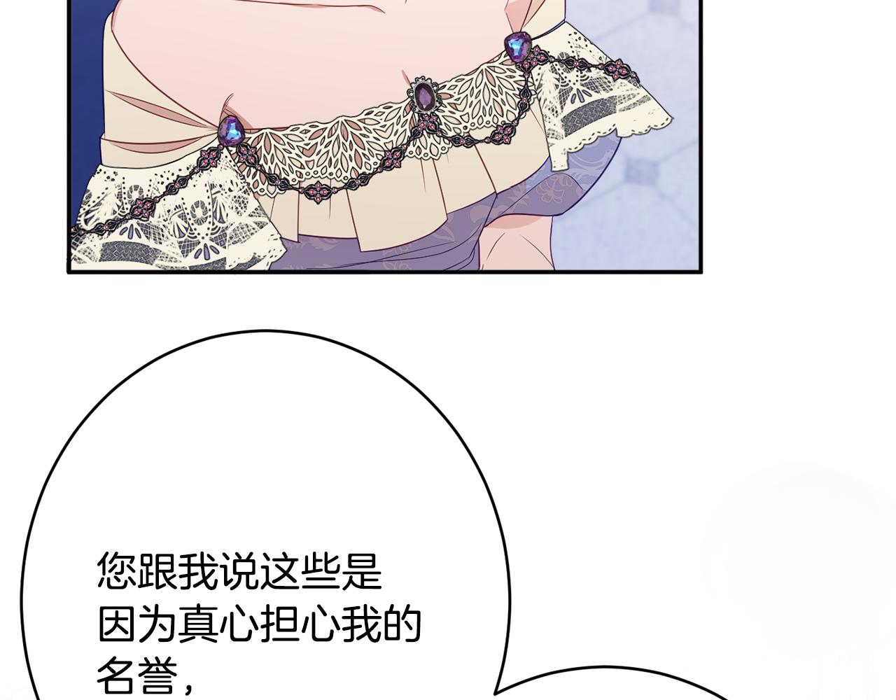 第45话 讨厌86