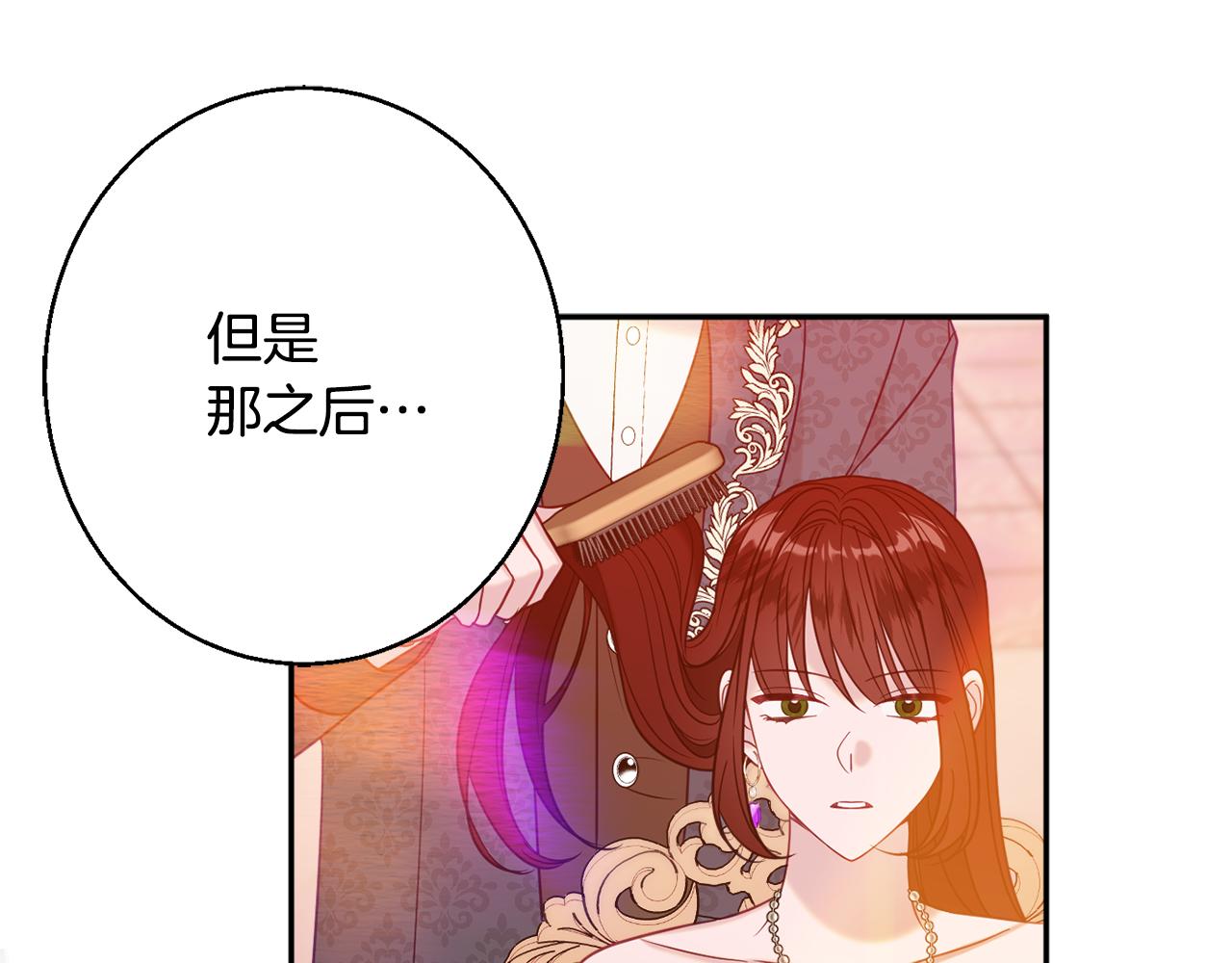 第38话 完美准备187