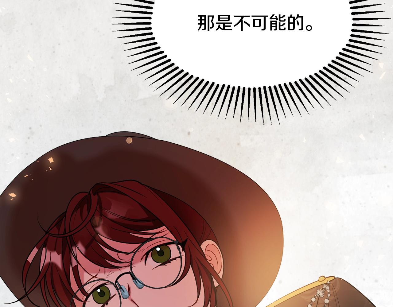 第17话 姐姐？90