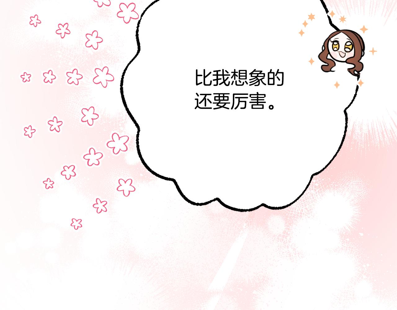 第53话 诱惑16